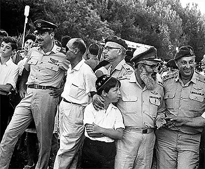 ויצמן