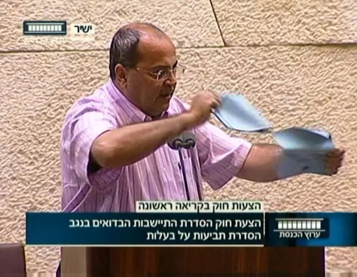 ח"כ אחמד טיבי קורע את חוק פראוור מעל דוכן הכנסת, יוני 2013 צילום: ערוץ הכנסת)