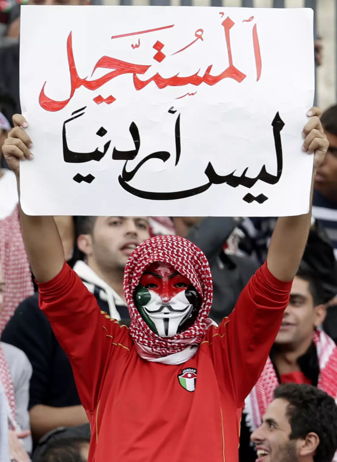 "הבלתי אפשרי איננו ירדני". אוהד במשחק הנבחרת בעמאן
