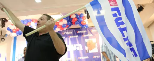 חגיגות במטה מפלגת העבודה בבית סוקולוב בתל אביב עם היוודע תוצאות הבחירות לראשות המפלגה, 22 בנובמבר 2013