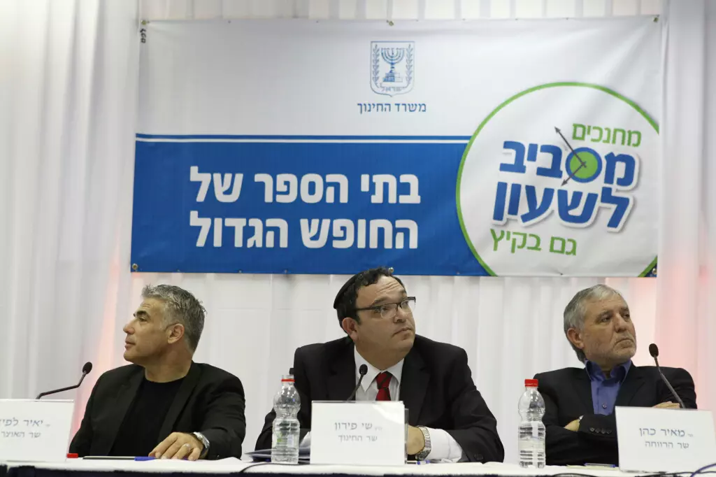 שרי "יש עתיד" בהודעה על קיצור החופש