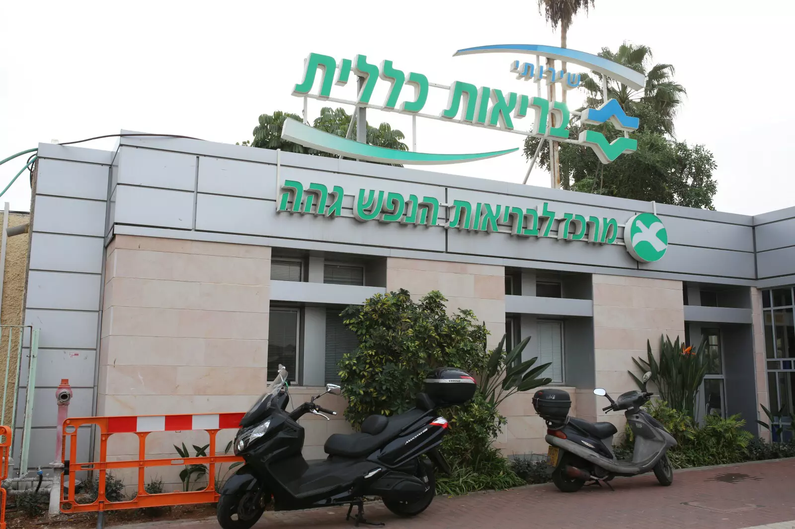 את אחד המכתבים חתמה הנערה "ס' ז"ל". גהה