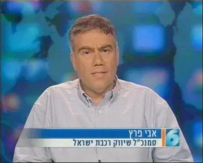 בהתחלה עיתון בשבועיים, אח"כ כל יום. אבי פרץ, סמנכ"ל שיווק ברכבת ישראל