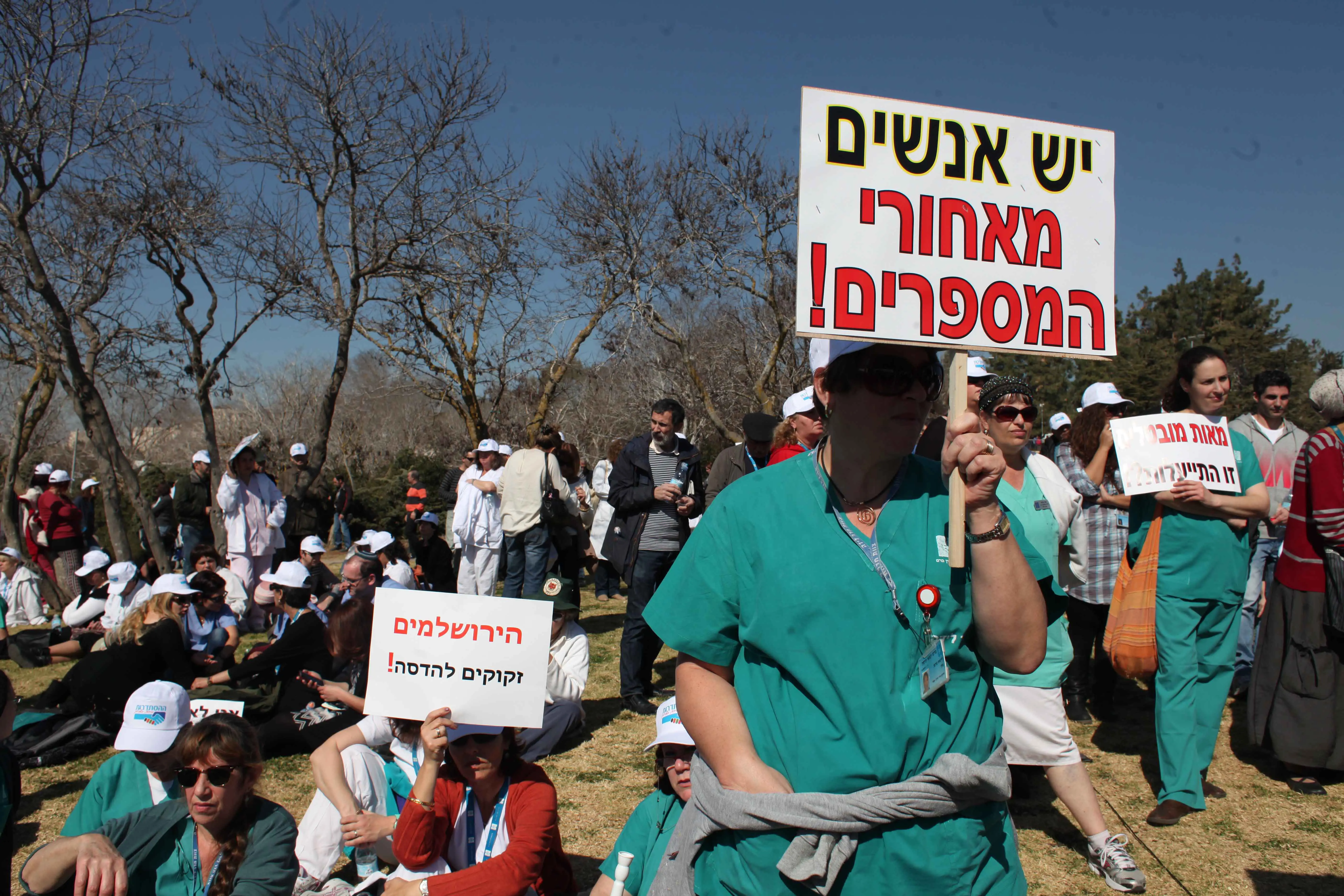 בראש המשתכרים ניצב פרופ' יצחק חמו, רופא עיניים ומנהל המרכז למחלות רשתית בהדסה עין כרם