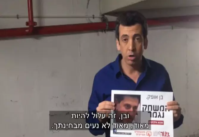 ישדר את התכנית כמתוכנן. גיא לרר