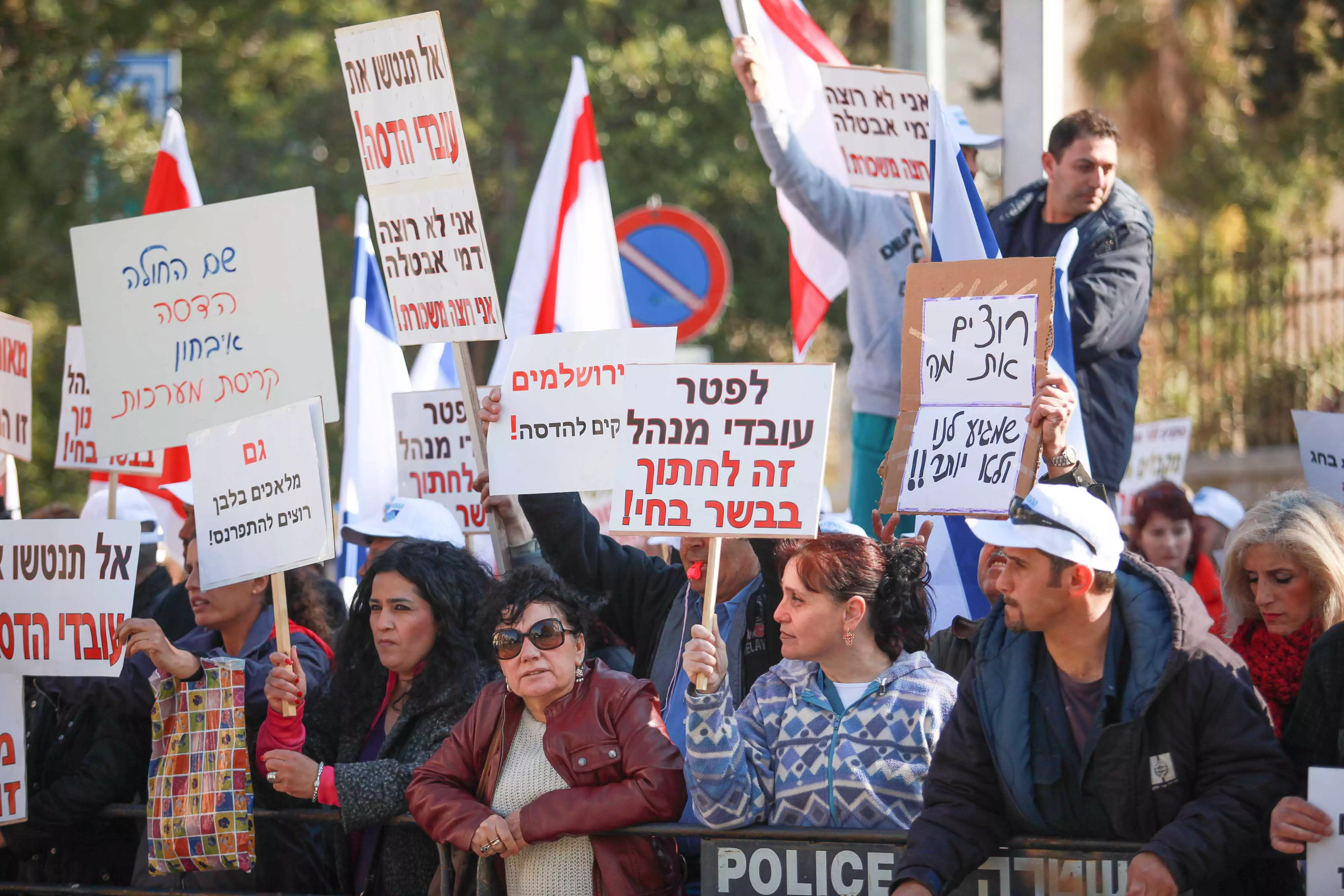 הפגנת עובדי הדסה מול בית ראש הממשלה, הבוקר