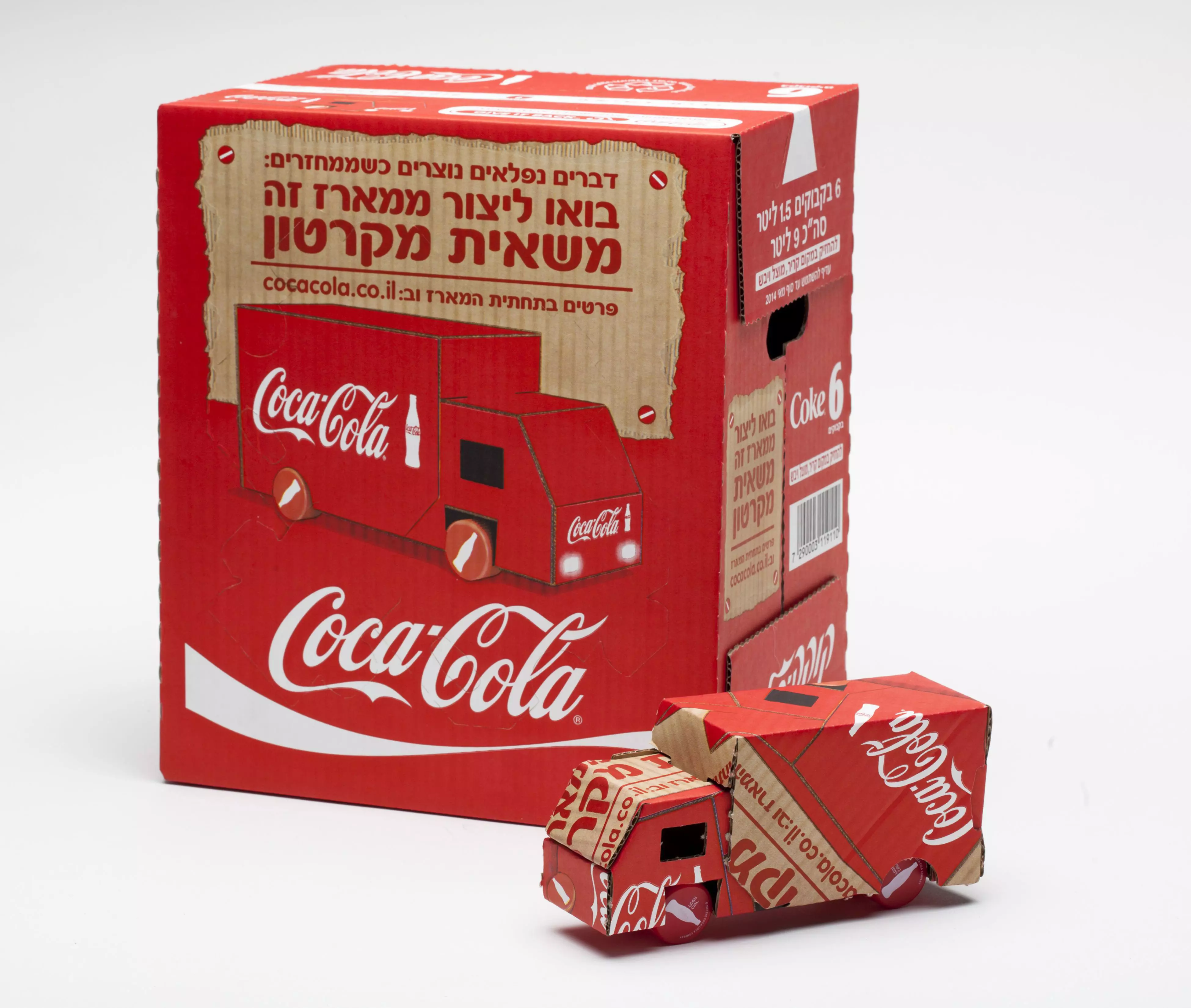 "קוקה-קולה ממשיכה ביצירת פעילויות לקידום נושא המחזור"
