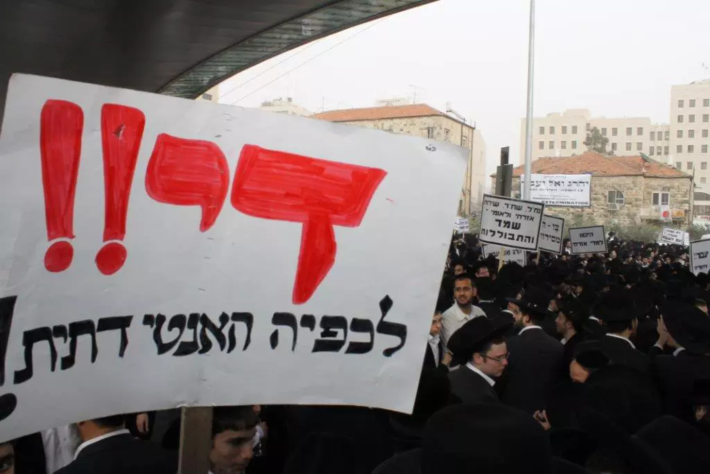 עצרת המיליון נגד חוק הגיוס, חרדים בבנייני האומה ירושלים. מרץ 2014