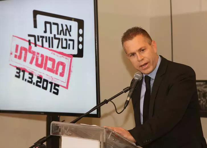 "לטוס ללברזיל, אבל לא לשדר את המשחקים לציבור...מעניין". ארדן, הבוקר