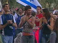 מצעד הגאווה בירושלים. לא מחוייט בעליל
