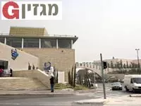 מתחם סינמה סייטי בירושלים