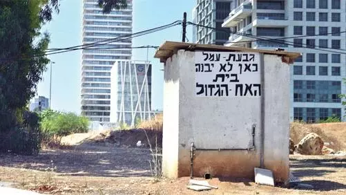 הוסכם במפורש כי הרוכש מתחייב לתת למשתכנים דיור אקוויוולנטי בבניינים או השיכונים שיוקמו על ידו על הנכס במידה וירצו בכך".