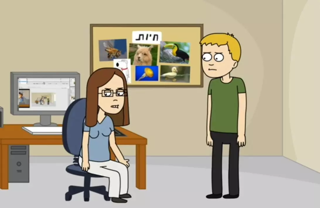 רמי גרשון