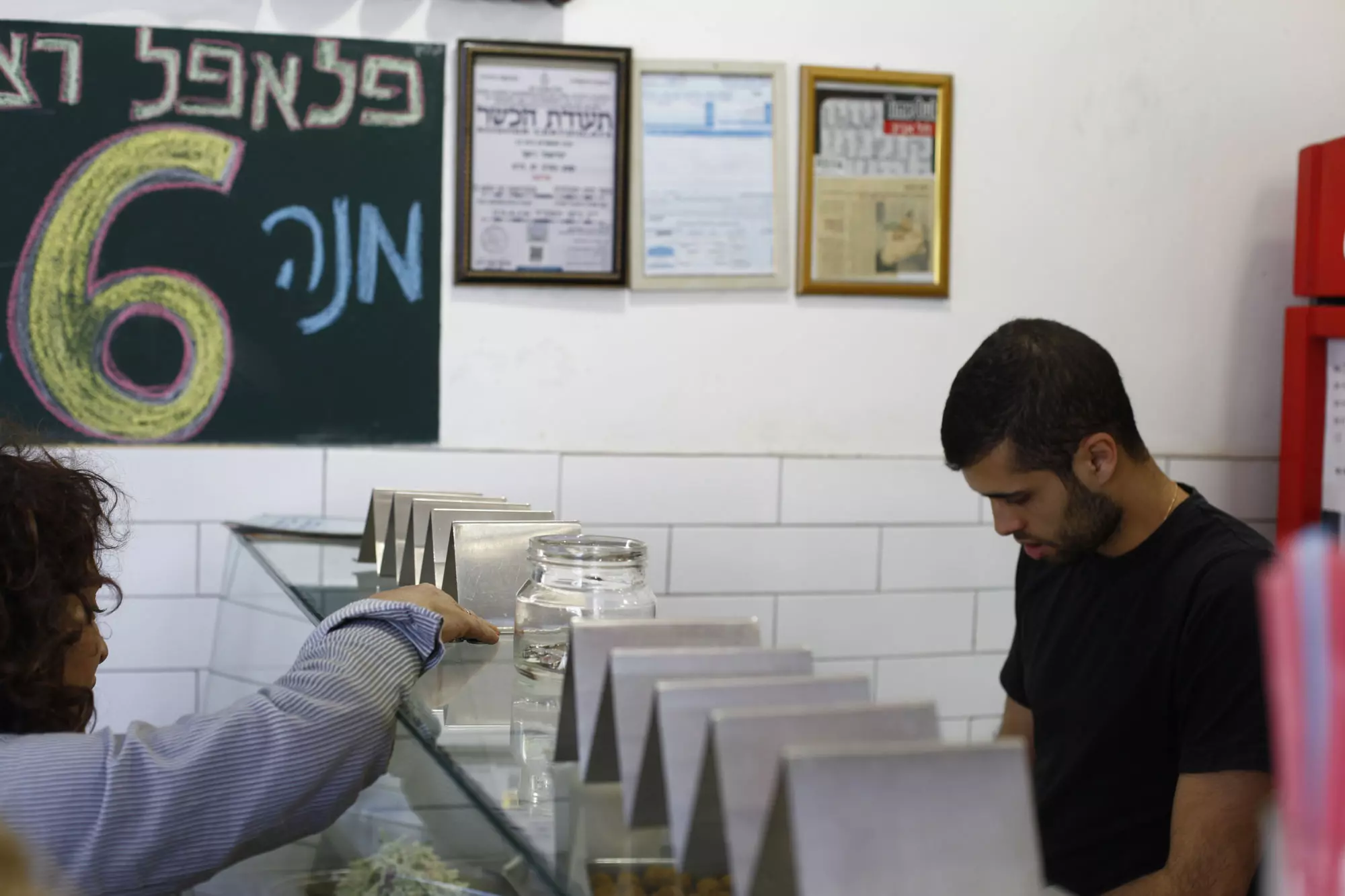 פלאפל רצון
