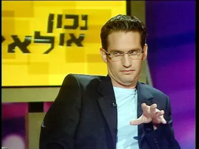 גורי אלפי ב"משחק מכור"