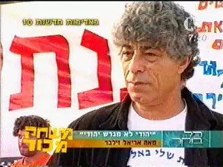 זילבר יורד