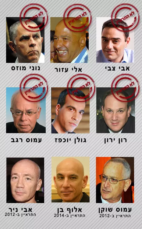 בכירי כלי התקשורת המשפיעים בישראל שלא התראיינו בשנים האחרונות. אילוסטרציה