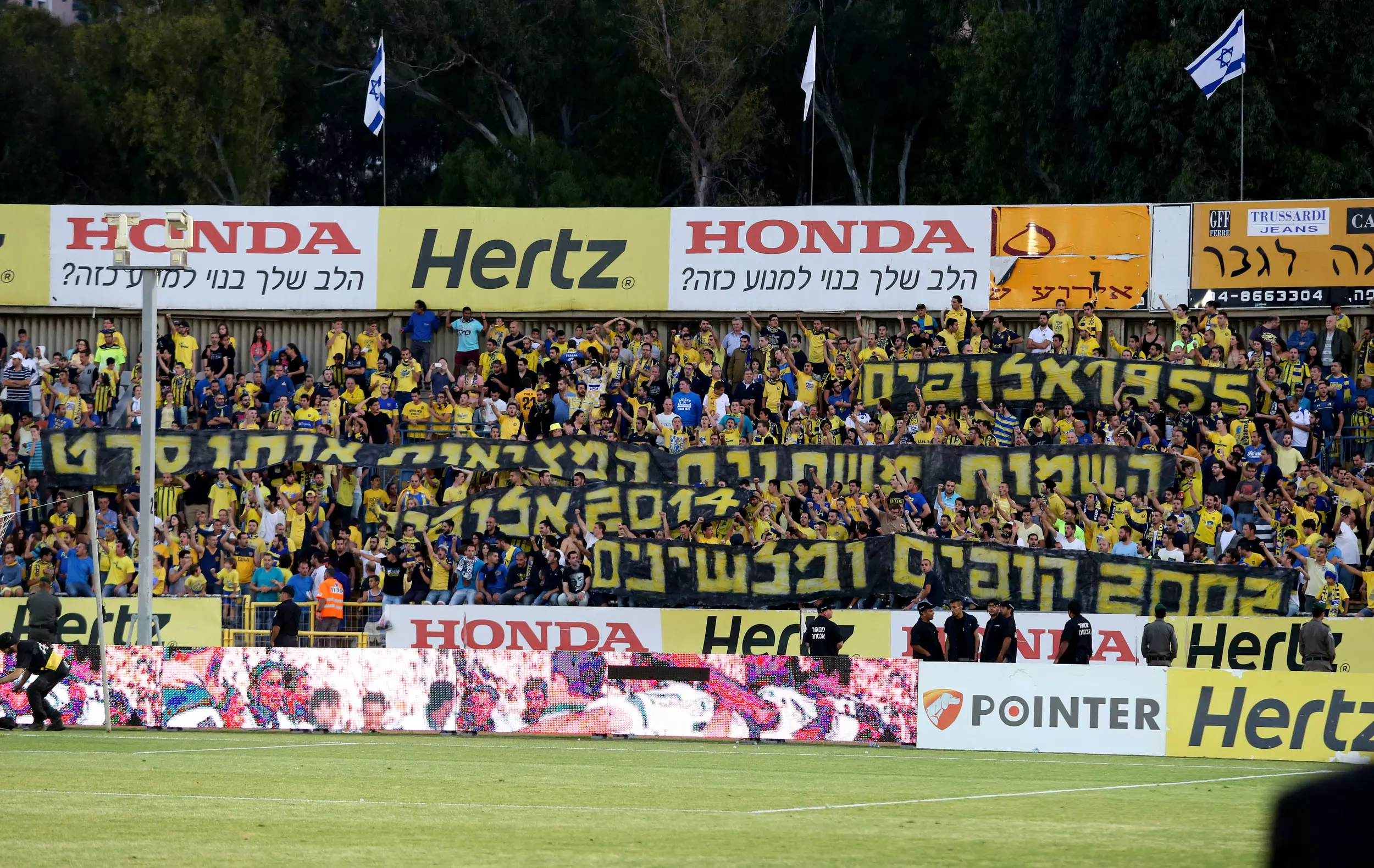 אוהדי מכבי תל אביב