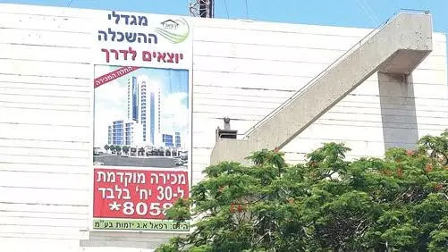 המגרש המדובר נמצא בפינת הרחובות משה דיין ודרך ההגנה בתל אביב ומשתרע על 3.4 דונמים