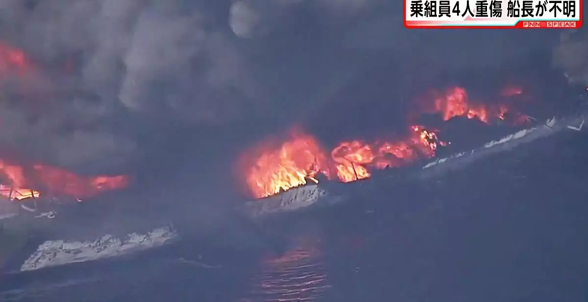 מכלית הנפט "שוקו" שהתפוצצה מול חופי הימג'י  יפן, מאי 2014