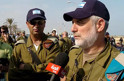 תביא לנו אל.איי גיר. הראל
