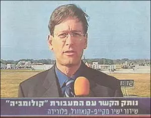 3.8%. אחי, איפה אתה?