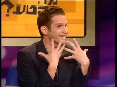 אם זה מצחיק אז תצחקו