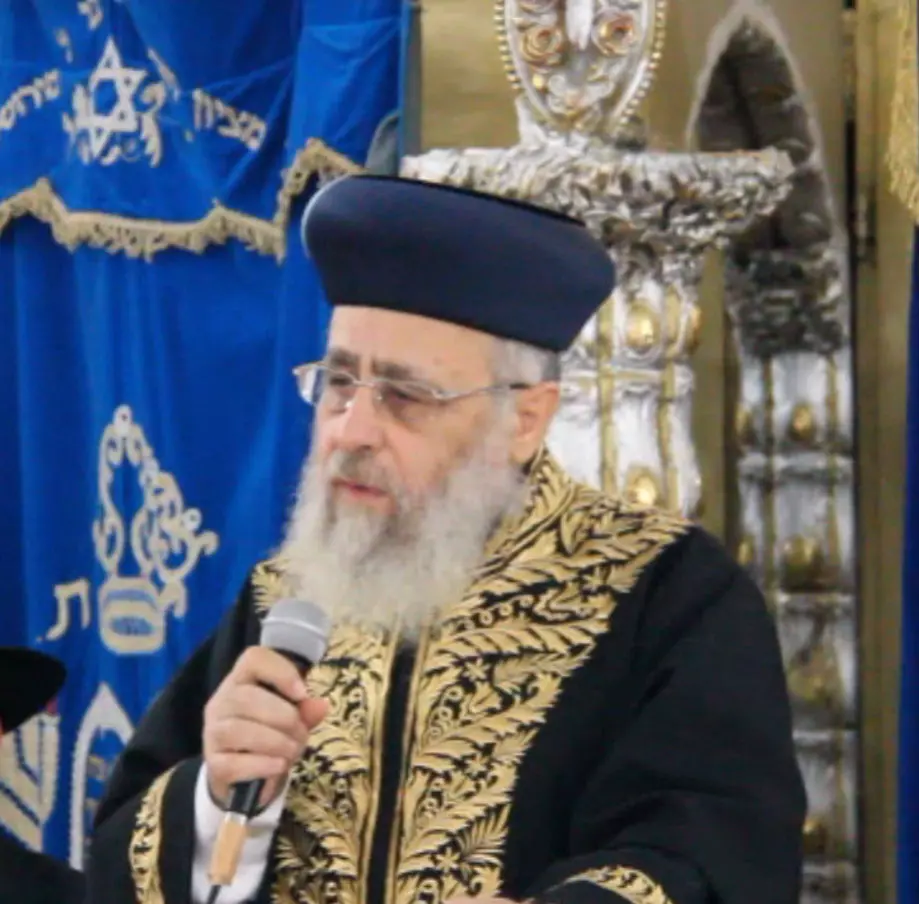 הרב הראשי הספרדי - הרב יצחק יוסף