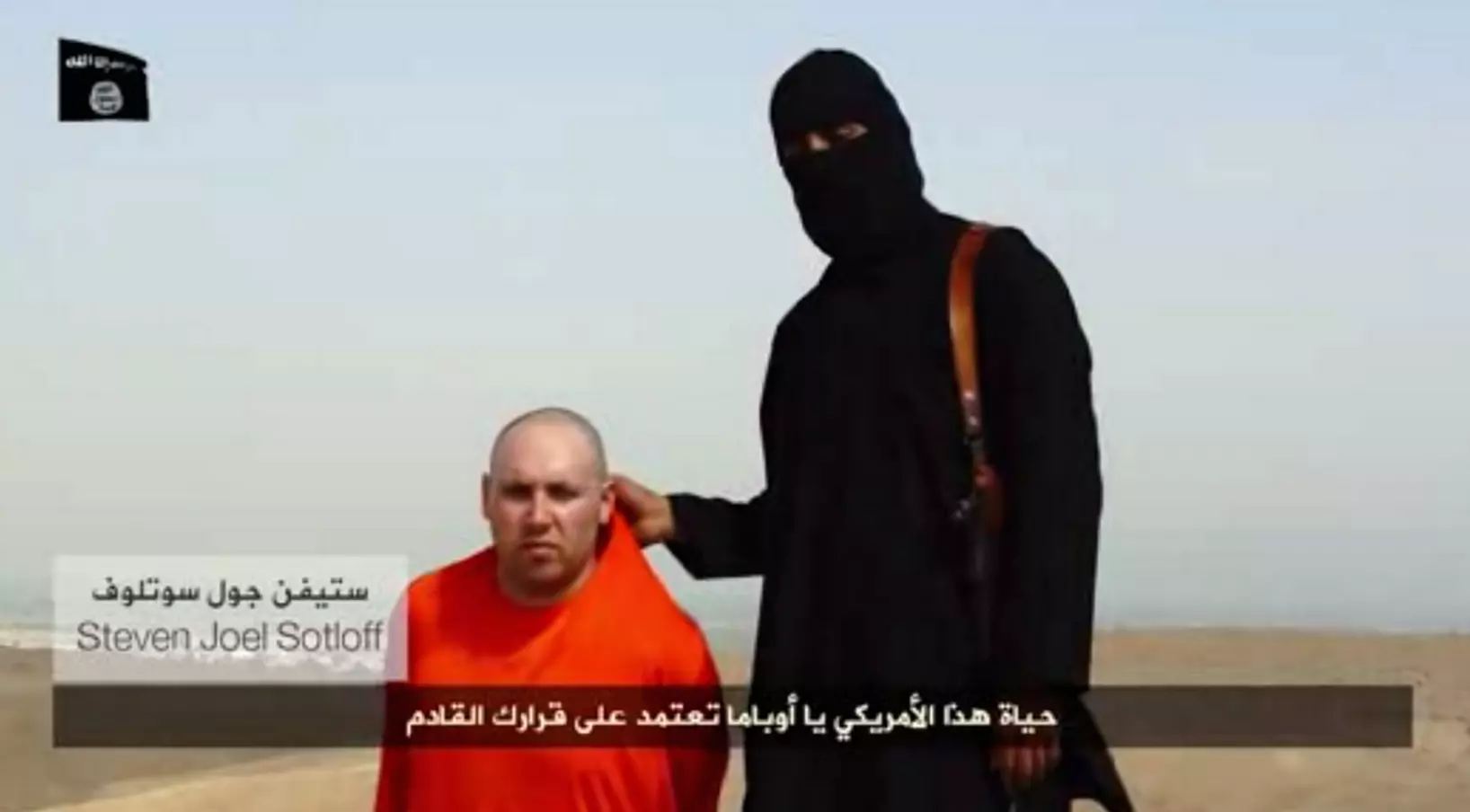 העיתונאי סטיבן ג'ואל סוטלוף בידי איש דאעש.