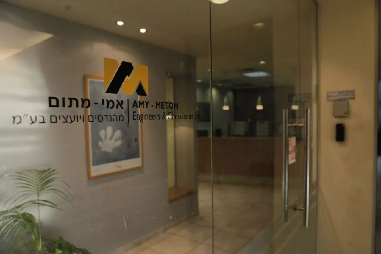 משרדי "אמי מתום" בתל אביב