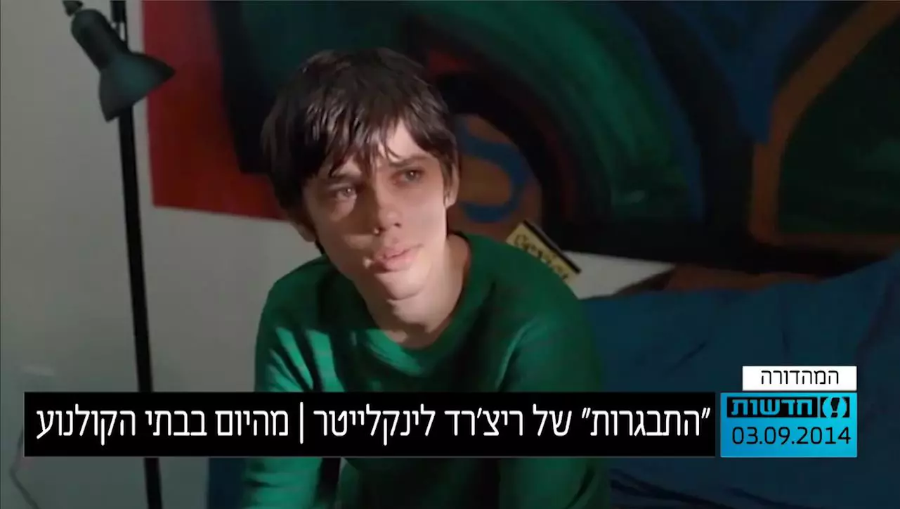 נשיא רוסיה ולדימיר פוטין, אתמול במונגוליה