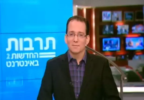 "מצפן של אחריות וטוב טעם". זייד