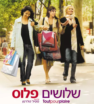 גם וודי אלן כבר לא מה שהיה פעם