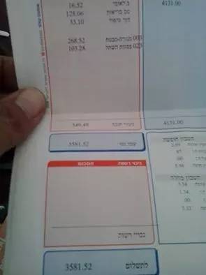 "גזלו לי את הפרנסה". תלוש המשכורת שקיבל מור-חן