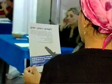 יריד לסטודנטים