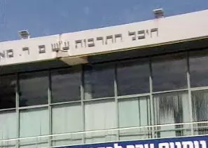 היכל התרבות. חלק מהעיר הלבנה, אתר שימור מורשת עולמית