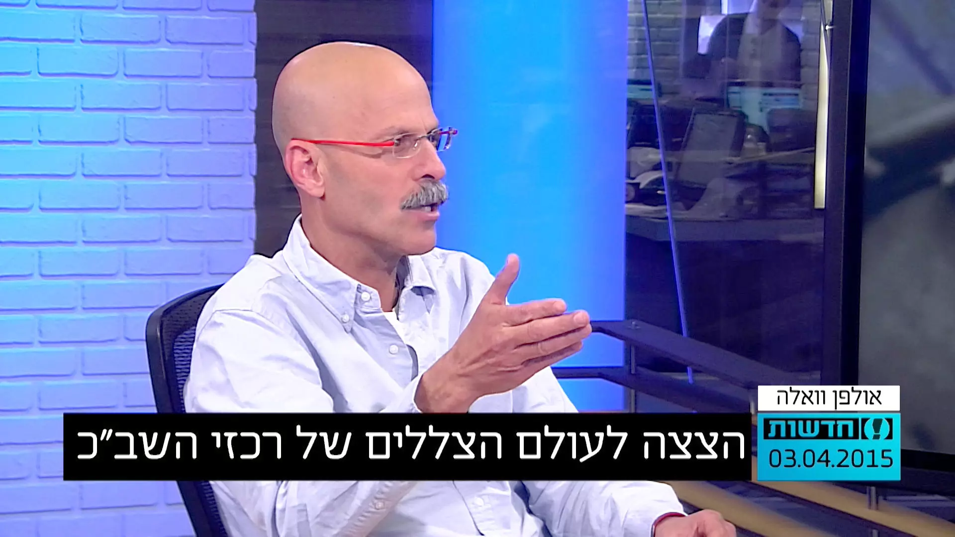 "אין עינויים בשב"כ". בלום