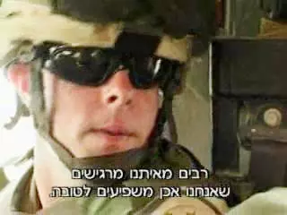 ניצן הורוביץ אפגניסטן הטרביץ
