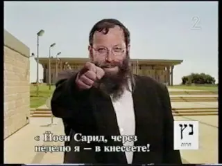 מרזל נגד שאראס