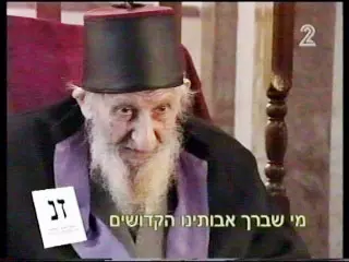 הרב כדורי המנוח. פונה במכתבו גם לספרדים וגם לאשכנזים