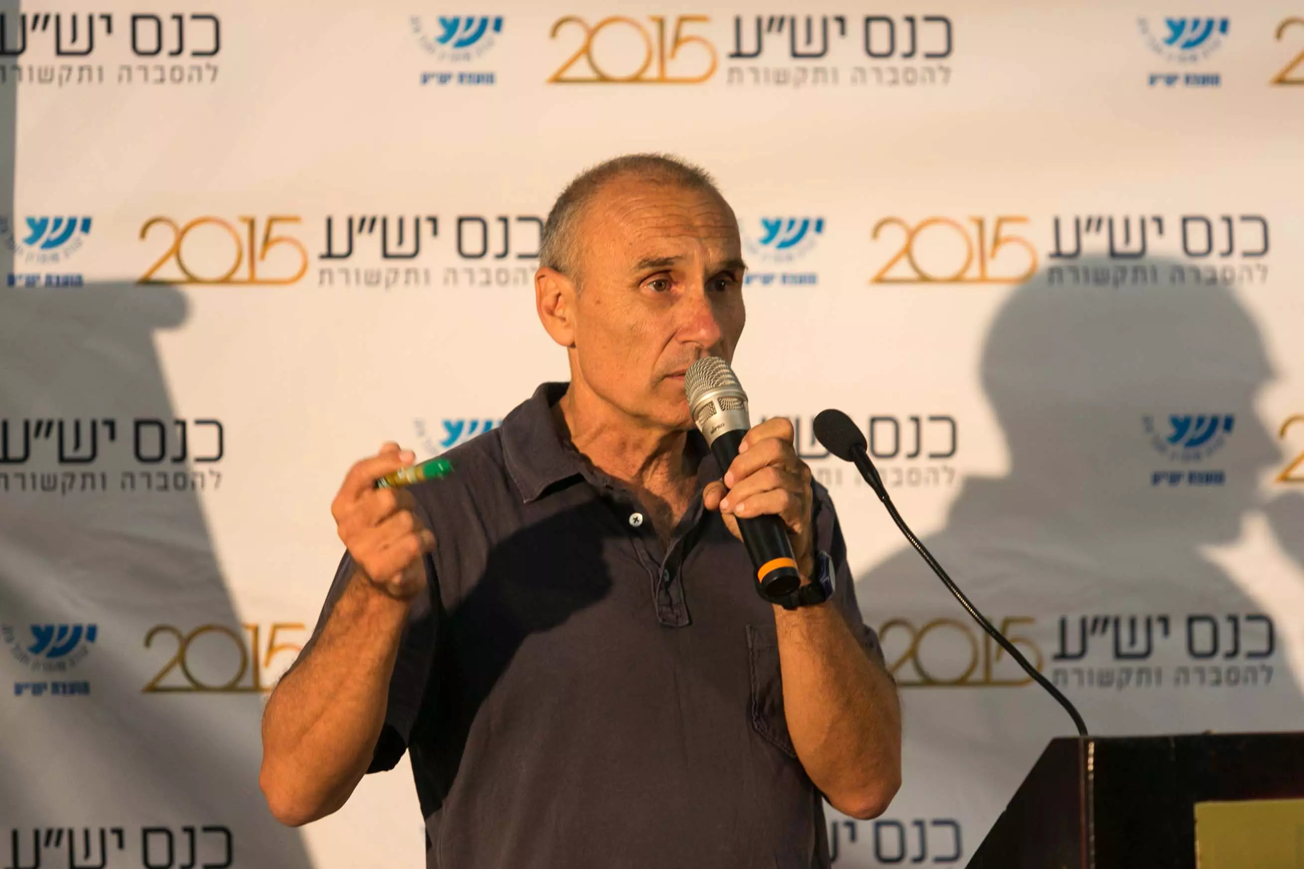 גרשון הכהן, היום בכנס מועצת יש"ע