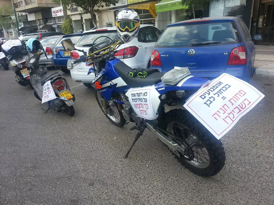 מחאת הרוכבים הבוקר בתל אביב