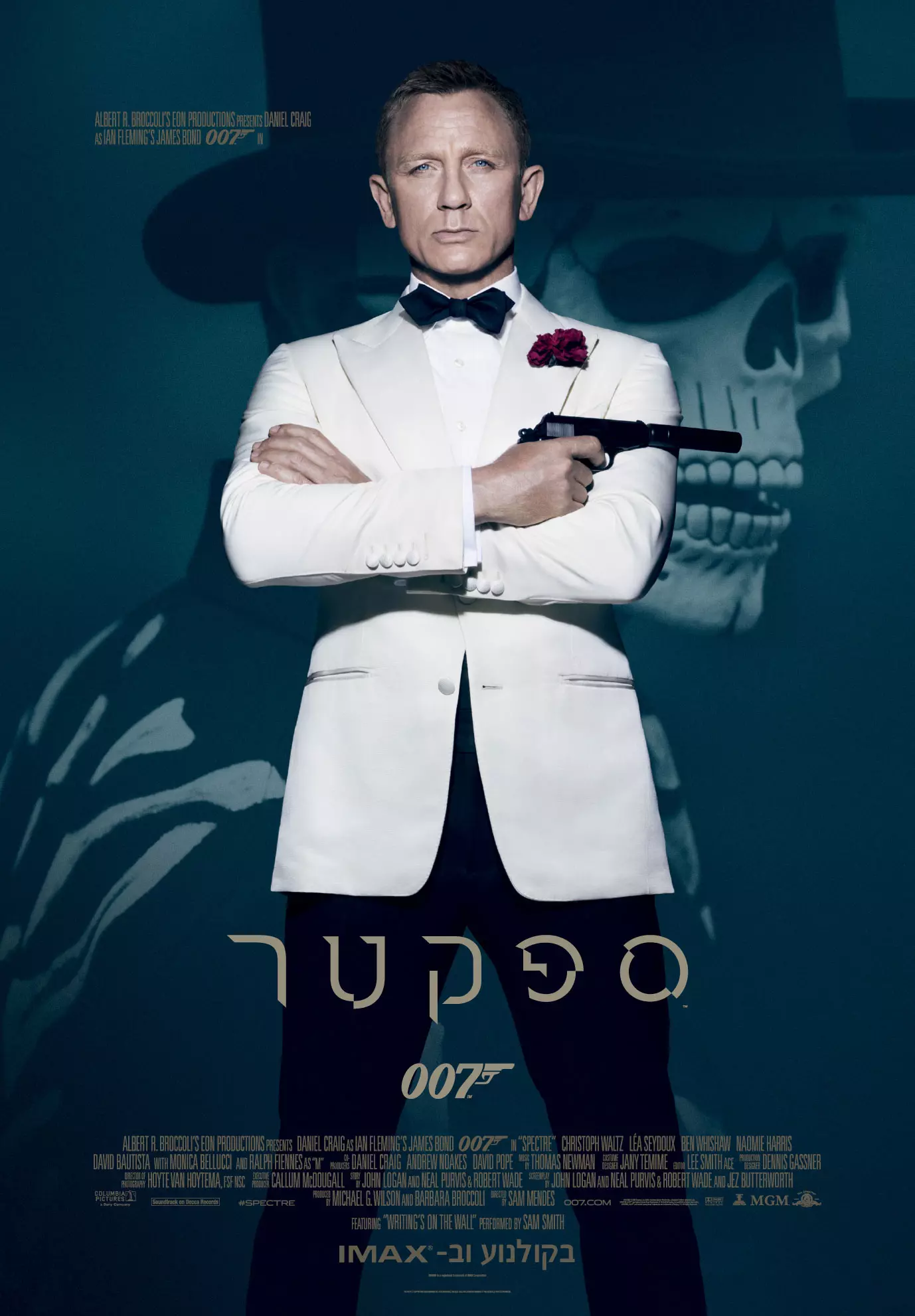 דניאל קרייג. אולי הסרט האחרון שלו כ-007