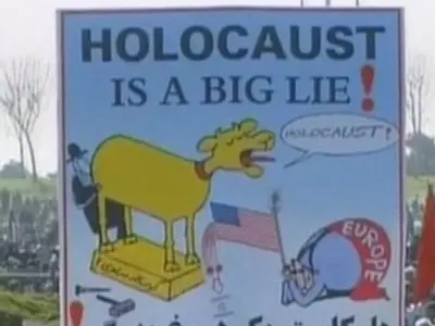 כרזה של מכחישי שואה באיראן