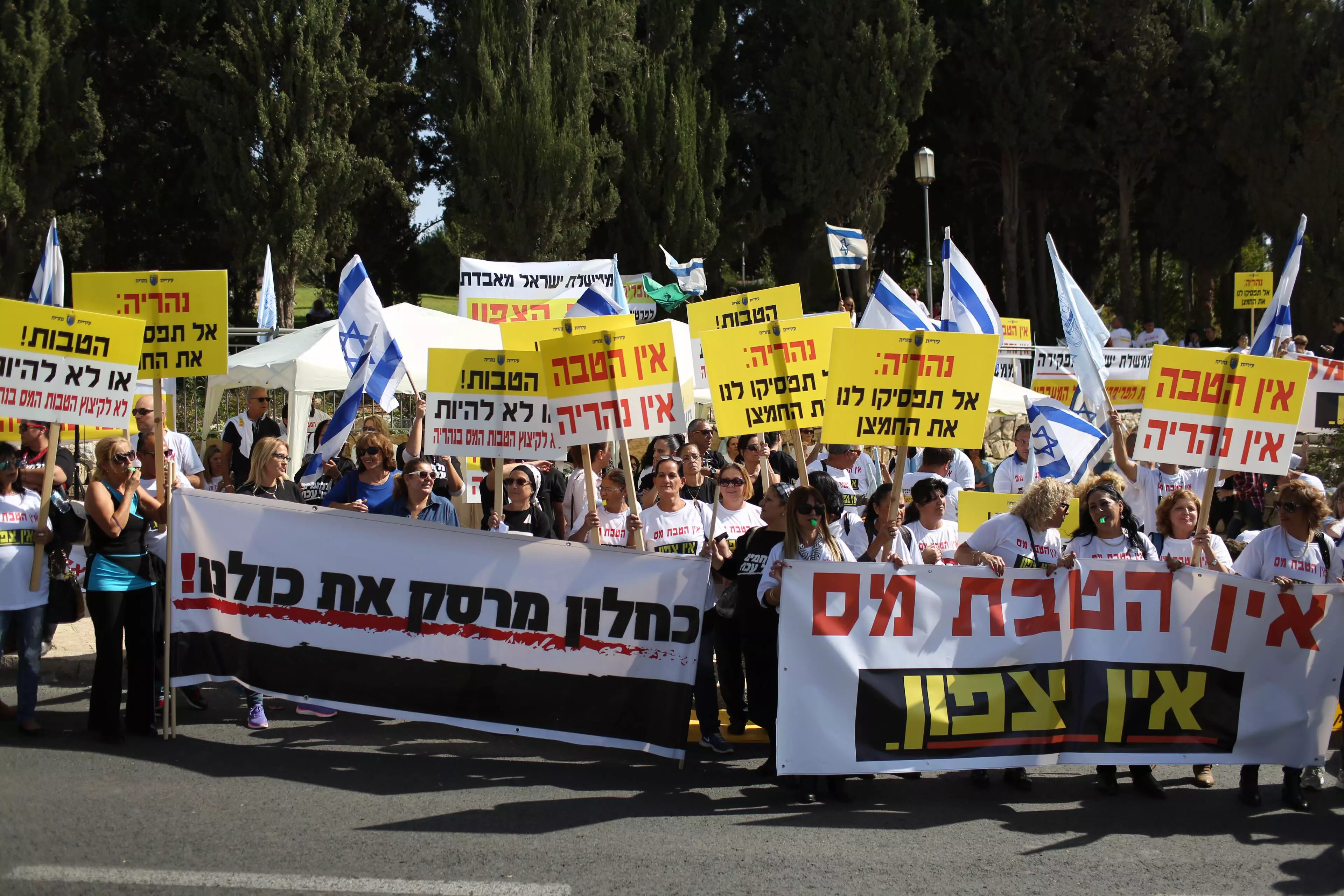 תושבי הגליל המערבי מפגינים בשבוע שעבר