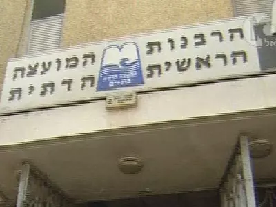 "טקס משפיל, חוויה מזעזעת, למה היא צריכה לעבור אותו מחדש?"