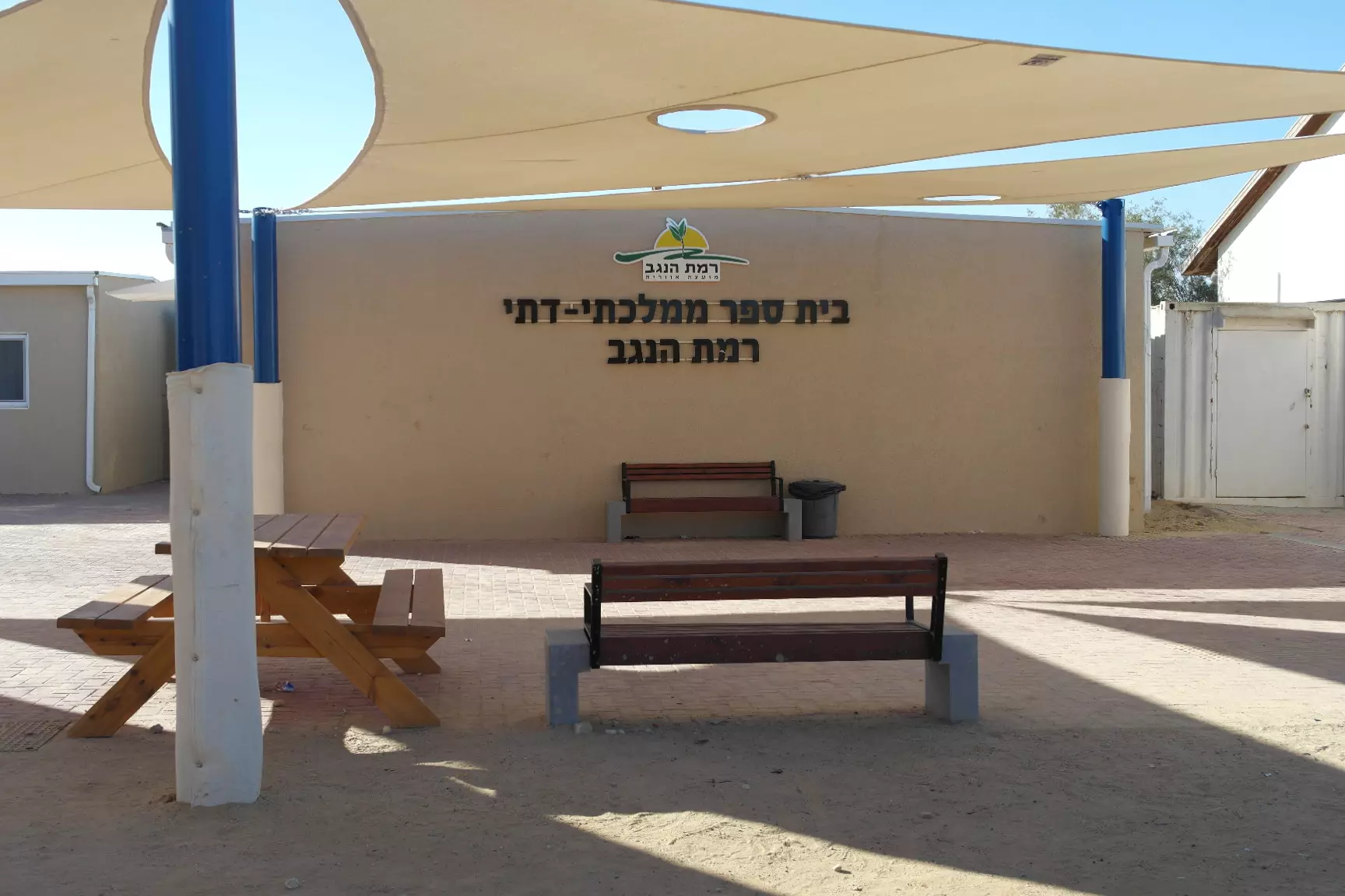 "זה מאוד מרגש שכולם מקפידים"