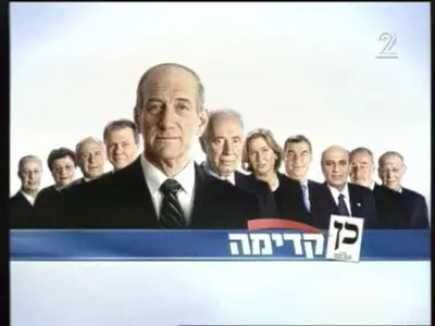 קמפיין מפוזר לכיוונים רבים מדי