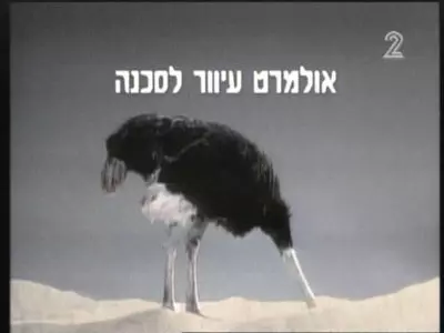 המקפיין של הליכוד בבעיה