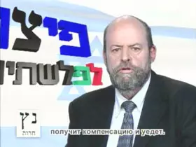 אני סקסי? מיכאל קליינר, מקומות 34, 101, 108